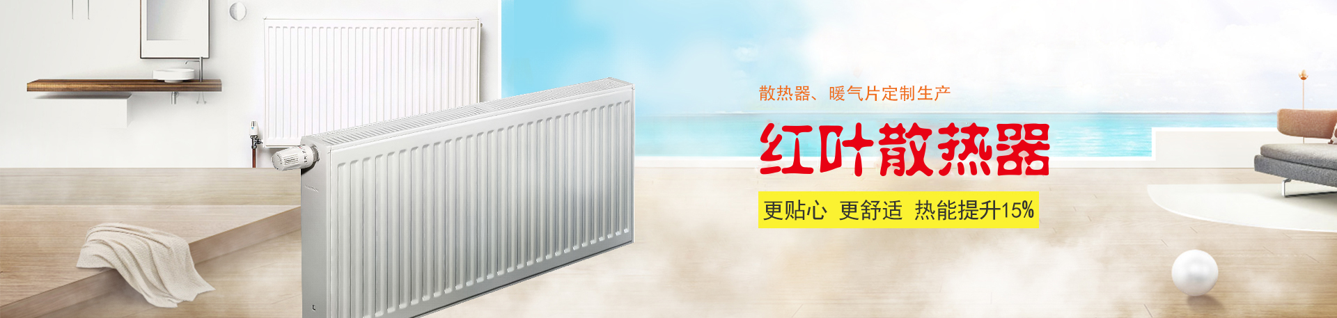 新鄉市快猫短视频在线观看暖氣片有限公司